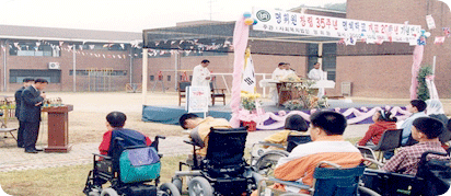2002년 10월 개교 20주년 기념식